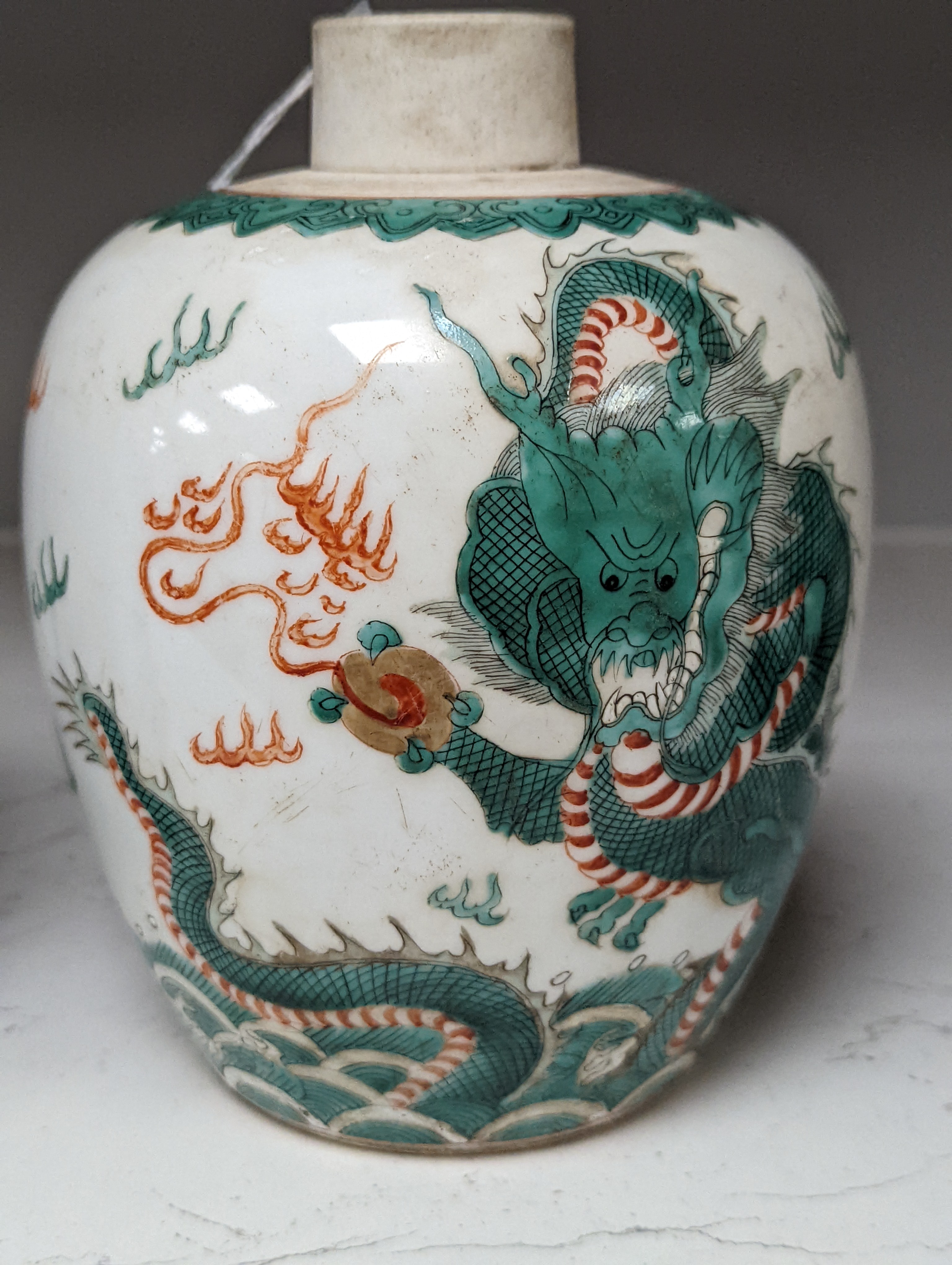 A Chinese enamelled porcelain ‘dragon’ jar 16cm